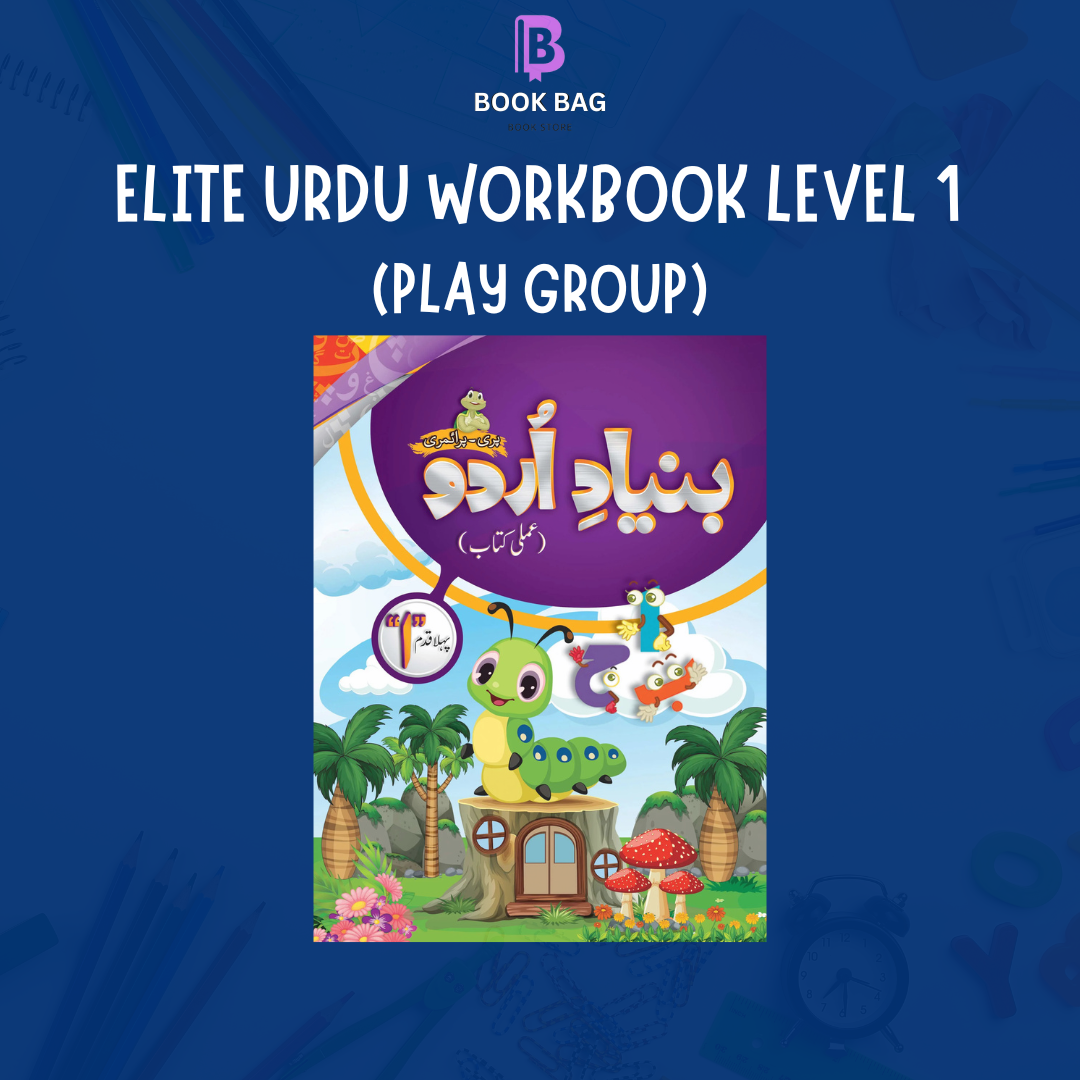 Elite Urdu Workbook level 1 (Play Group)