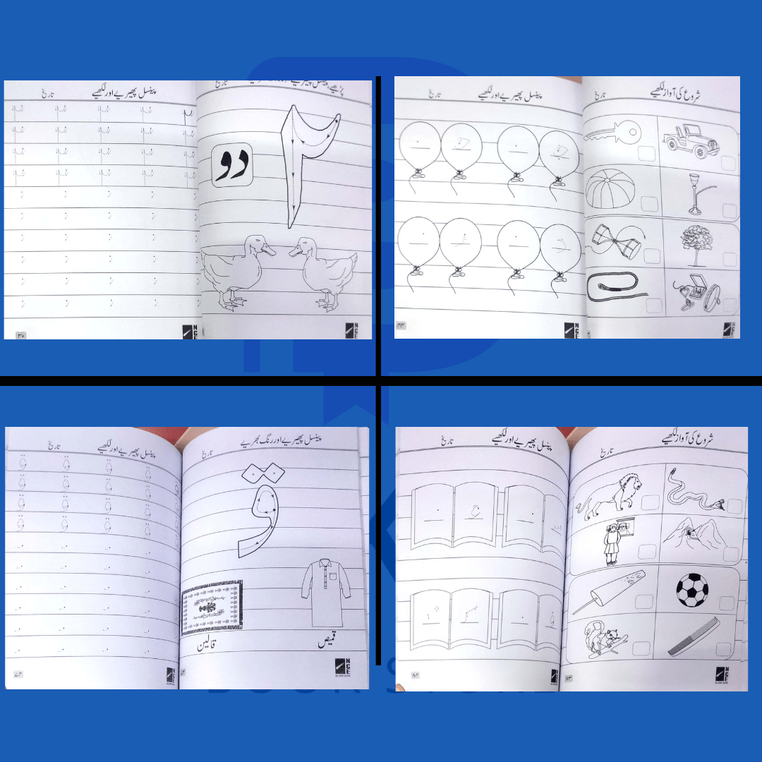 Budget-friendly Nursery Practice Copies (pack of 4)
