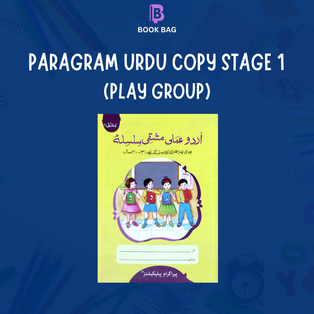 Paragram Urdu Copy 1 (Play Group)