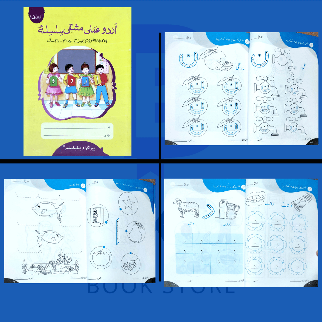 Play Group learning  Practice Copies( age 2.5-3.5)