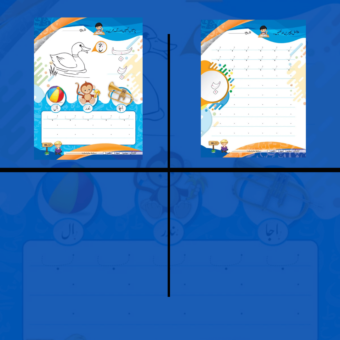 Elite Nursery Workbooks (Pack of 3)