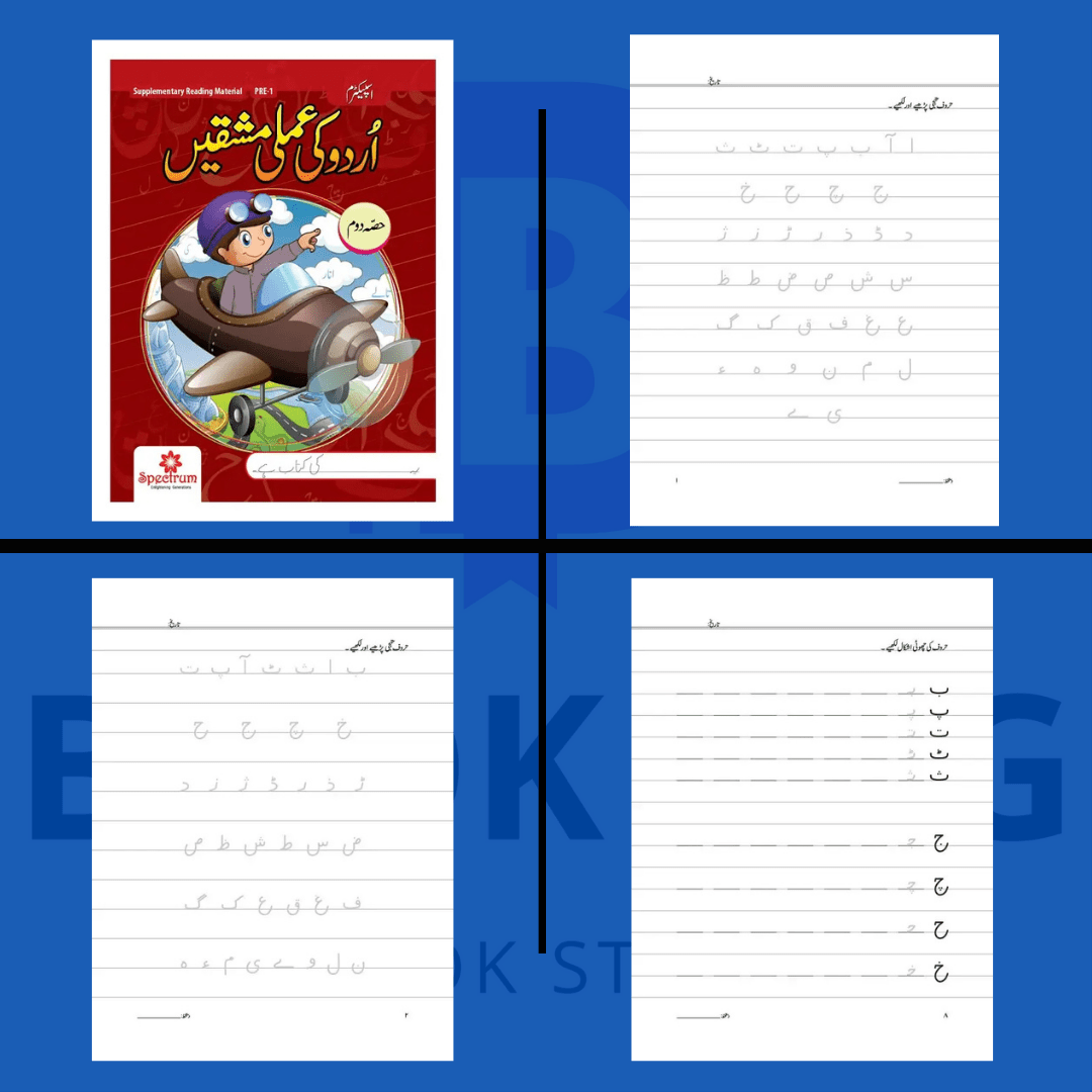 Spectrum Copies Kindergarten (Pack of 3)
