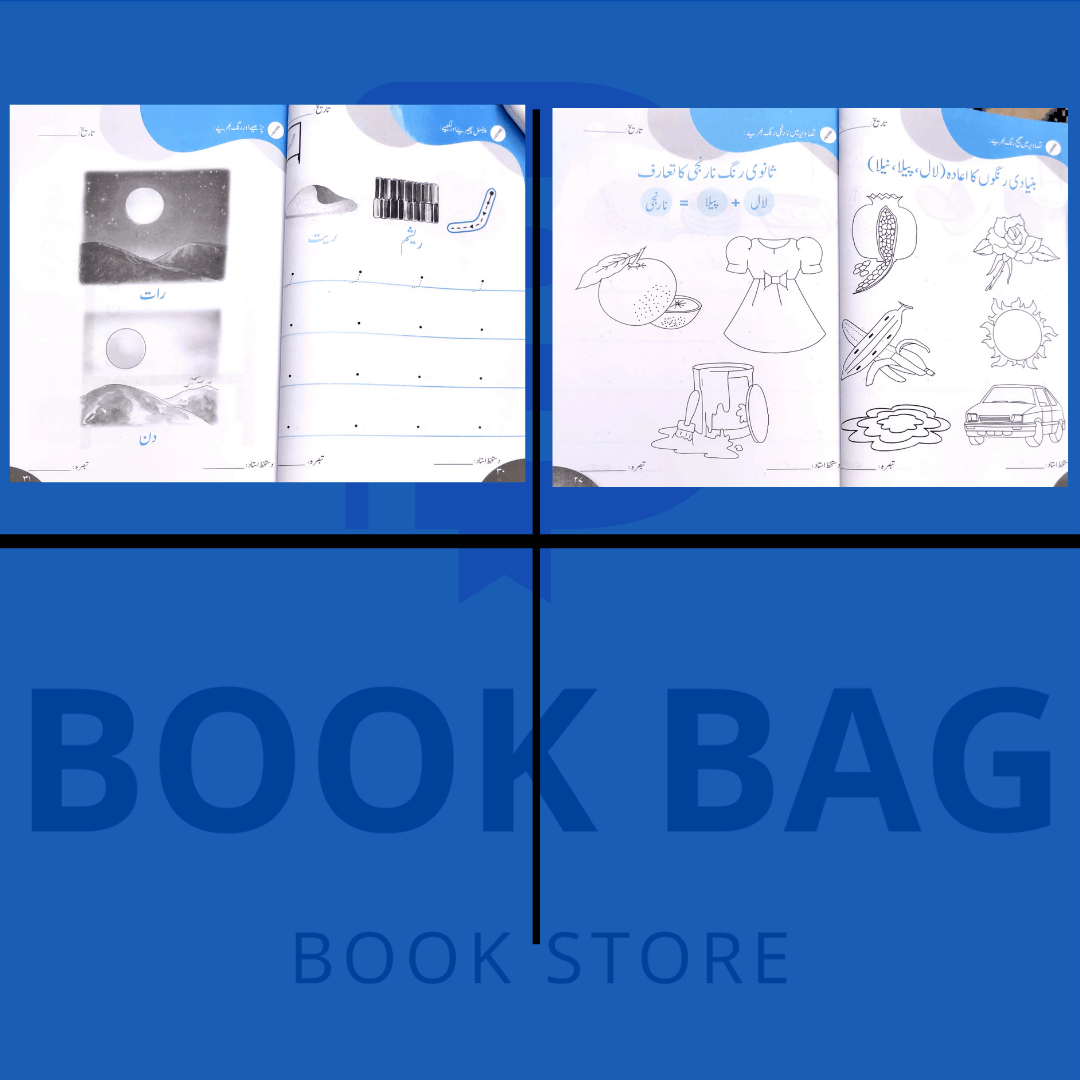 Nursery School Readiness Bundle( Age 3.5-4.5)