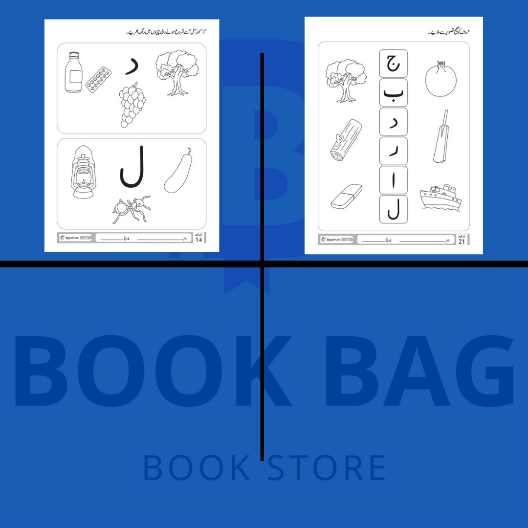 Spectrum Worksheets Play Group (Pack of 3)