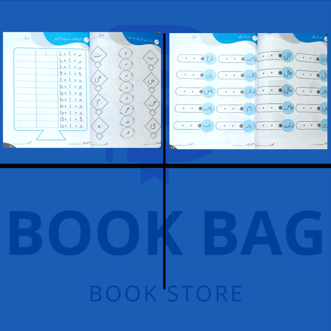Kindergarten Learning Practice Copies(Age 5+)