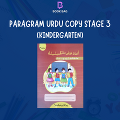 Paragram Urdu Copy 3 (Kindergarten)