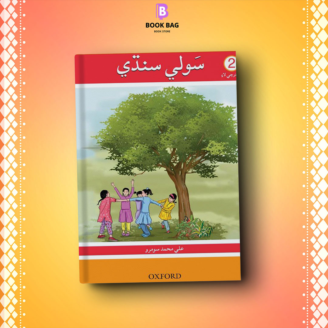 SAUWLI-SINDHI-BOOK-2