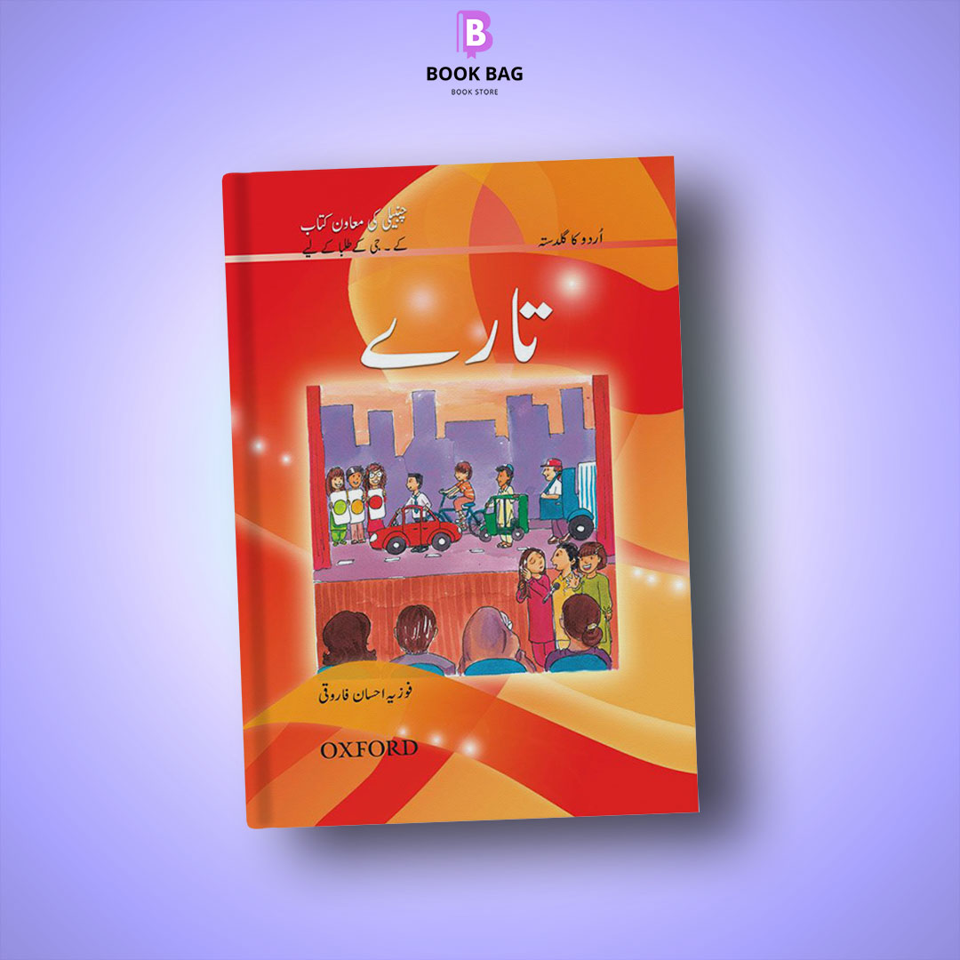 TAARAY-(URDU-KA-GULDASTA)-BOOK-KG