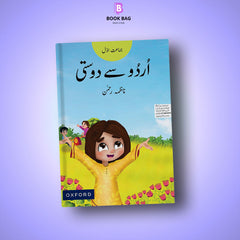 URDU-SAY-DOSTI-BOOK-1