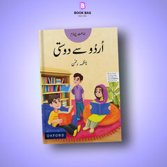 URDU-SAY-DOSTI-BOOK-4