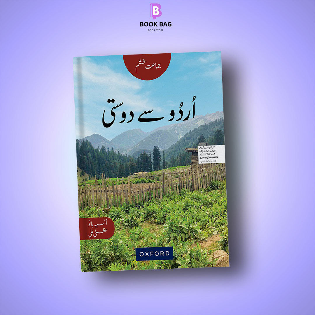 URDU-SAY-DOSTI-BOOK-6