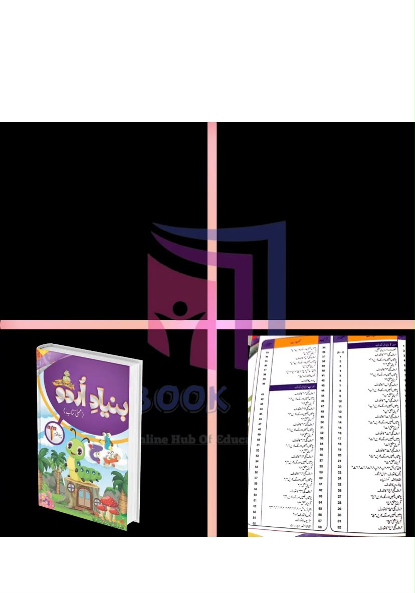 Playgroup Learning Bundle