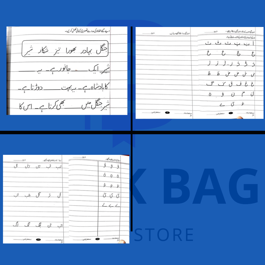 Master Mind Practice Series (Class 1)