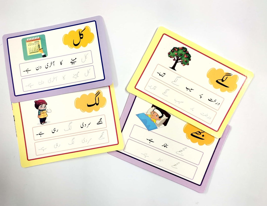 Urdu Flash Cards (40 cards) with marker