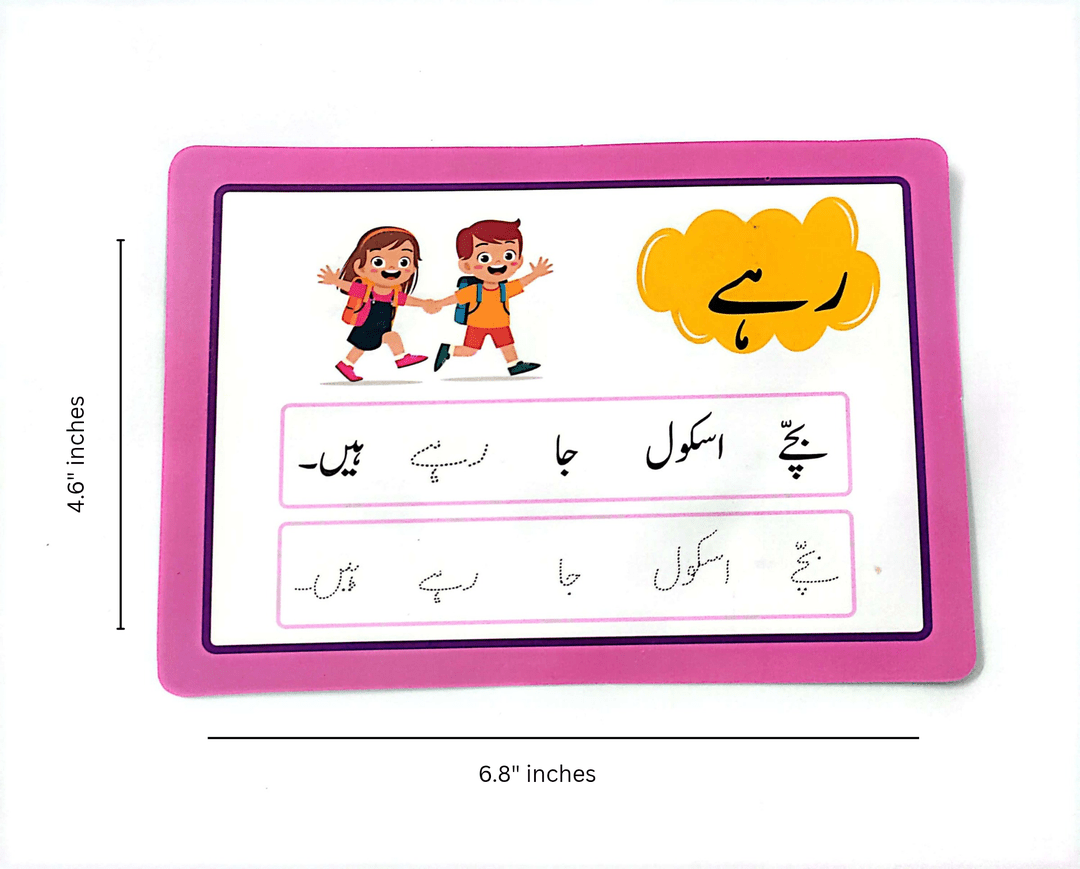 Urdu Flash Cards (40 cards) with marker