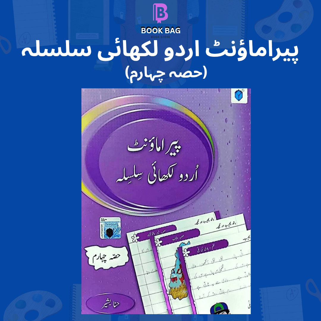 Paramount Urdu likhai Class 4